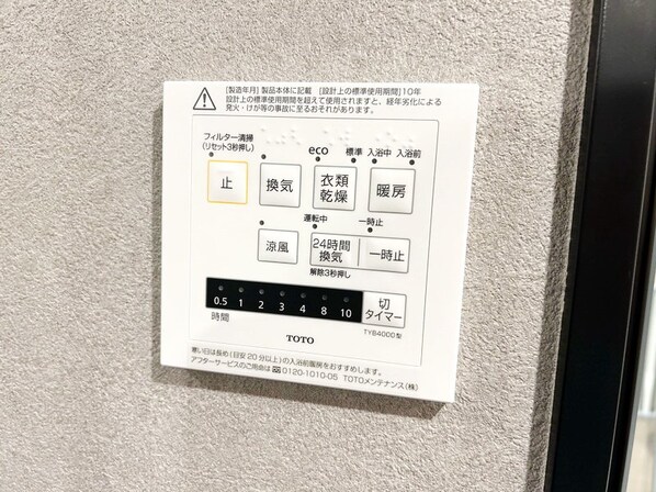 レジディア武蔵小杉の物件内観写真